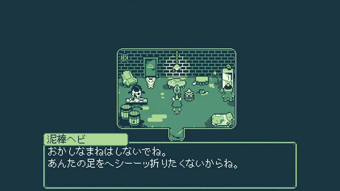 图片[3]-【日版】甜瓜之旅 Melon Journey-游糖YoTeb