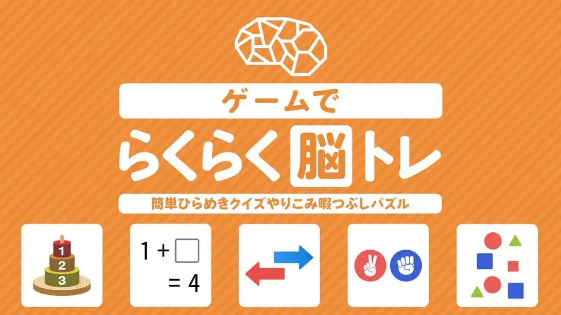 【日版】Easy brain tray with games Simple inspirational quizzes-游糖YoTeb