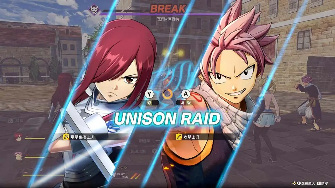 图片[3]-妖精的尾巴2 FAIRY TAIL２（1.0.1）金手指-游糖YoTeb