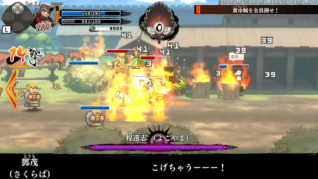 图片[5]-三国志全员集合汉化版（1.1.1）金手指-游糖YoTeb