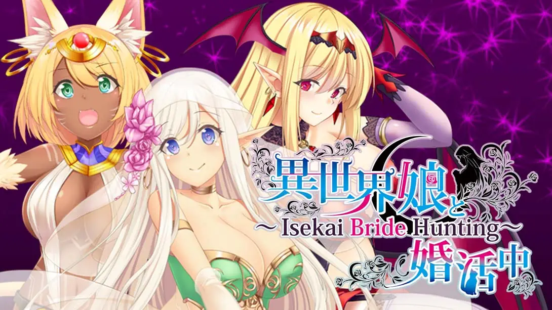 【英版】和异世界娘约会中 異世界娘と婚活中 ~ Isekai Bride Hunting ~-游糖YoTeb