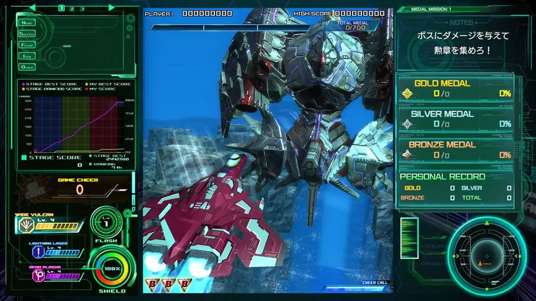 图片[3]-雷电5-游糖YoTeb