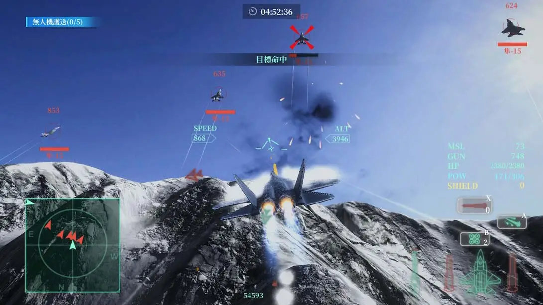 图片[4]-【日版】蓝天卫士 .Blue Guardians-游糖YoTeb