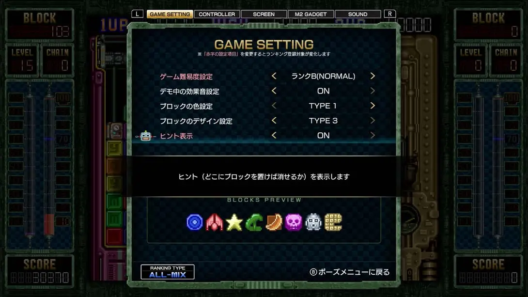 图片[3]-机器人方块 洗脳ゲーム TEKI・PAKI Brainwashing game TEKI PAKI-游糖YoTeb