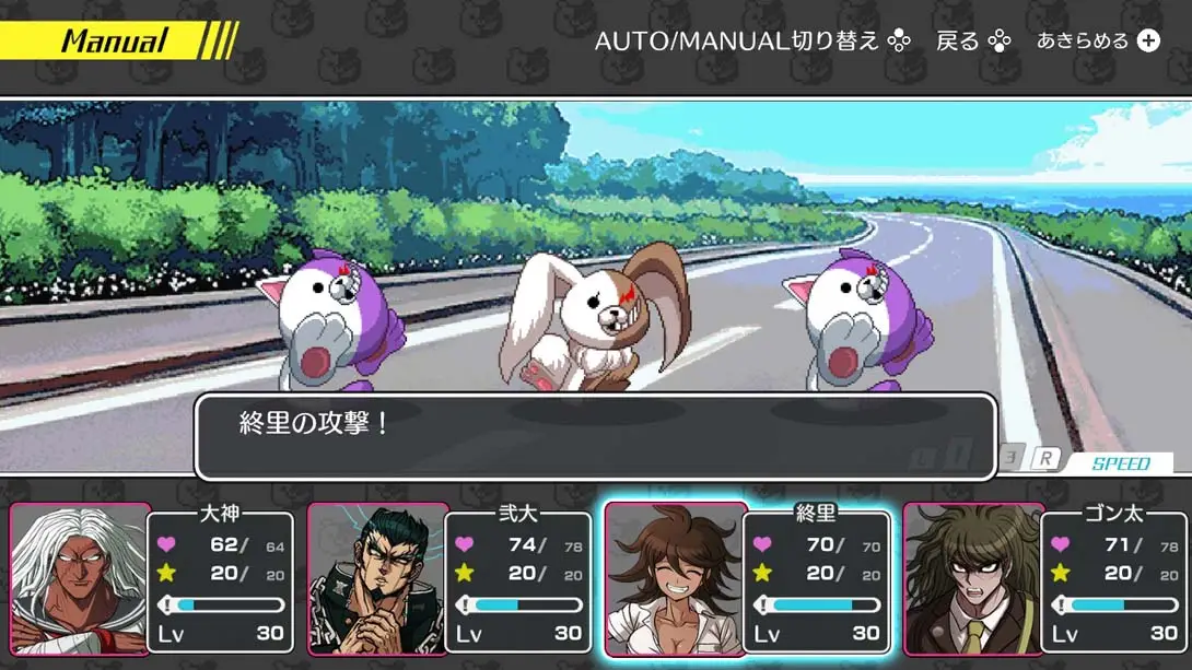 图片[6]-【日版】弹丸论破S：超高中级的南国掷骰合宿-游糖YoTeb