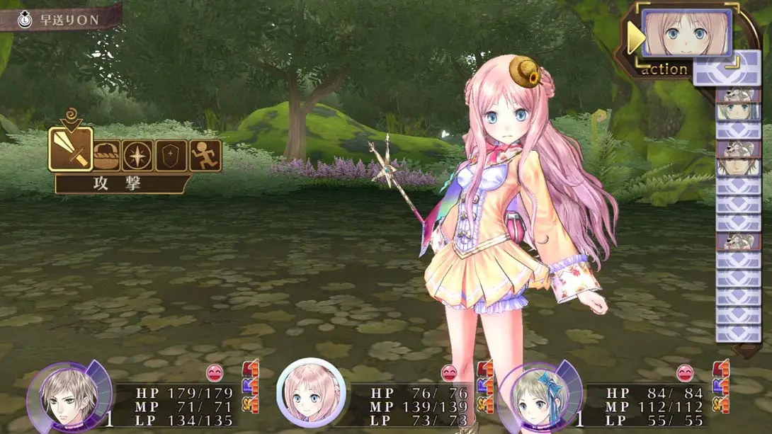 图片[5]-梅露露的工作室：雅兰德的炼金术士3-游糖YoTeb