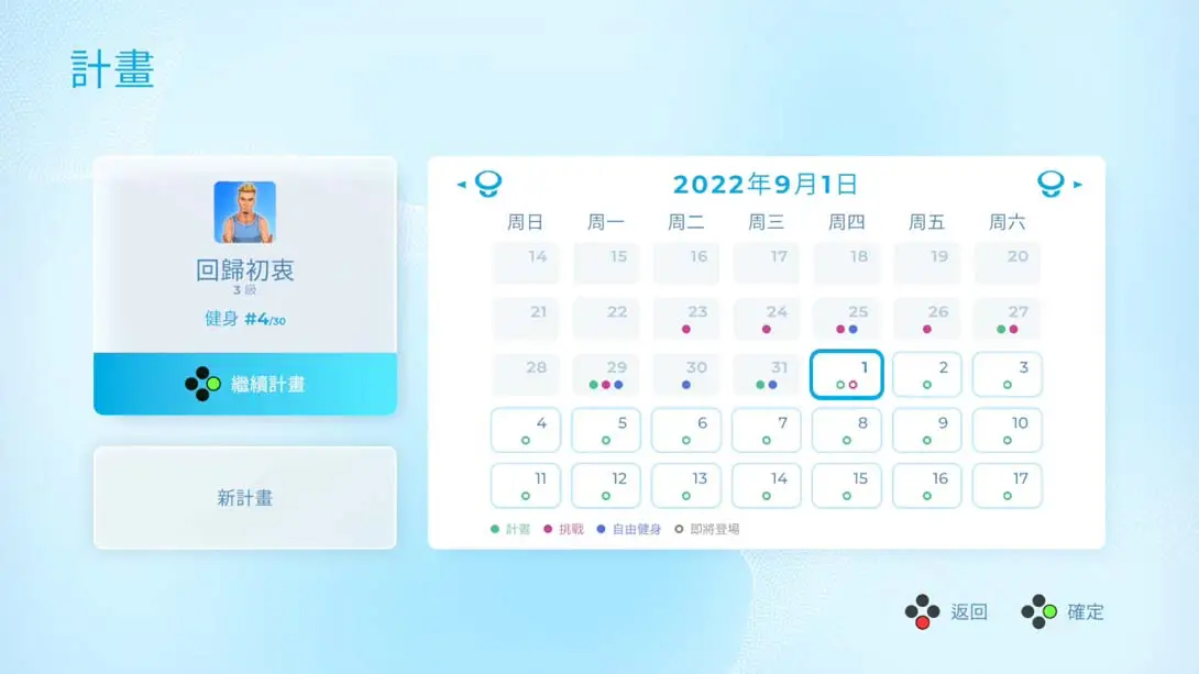 图片[3]-【港版】一起健身吧 .Let’s Get Fit-游糖YoTeb