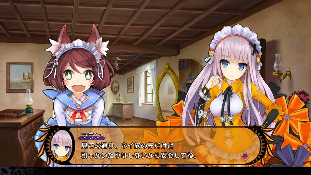 图片[3]-【日版】恶魔凝视 扩展版 DEMON GAZE EXTRA-游糖YoTeb