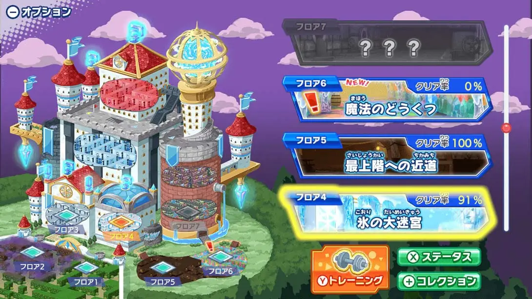 图片[3]-【日版】哆啦A梦：大雄的魔界大冒险 Doraemon Nobita’s Brain Exercise Adventure-游糖YoTeb