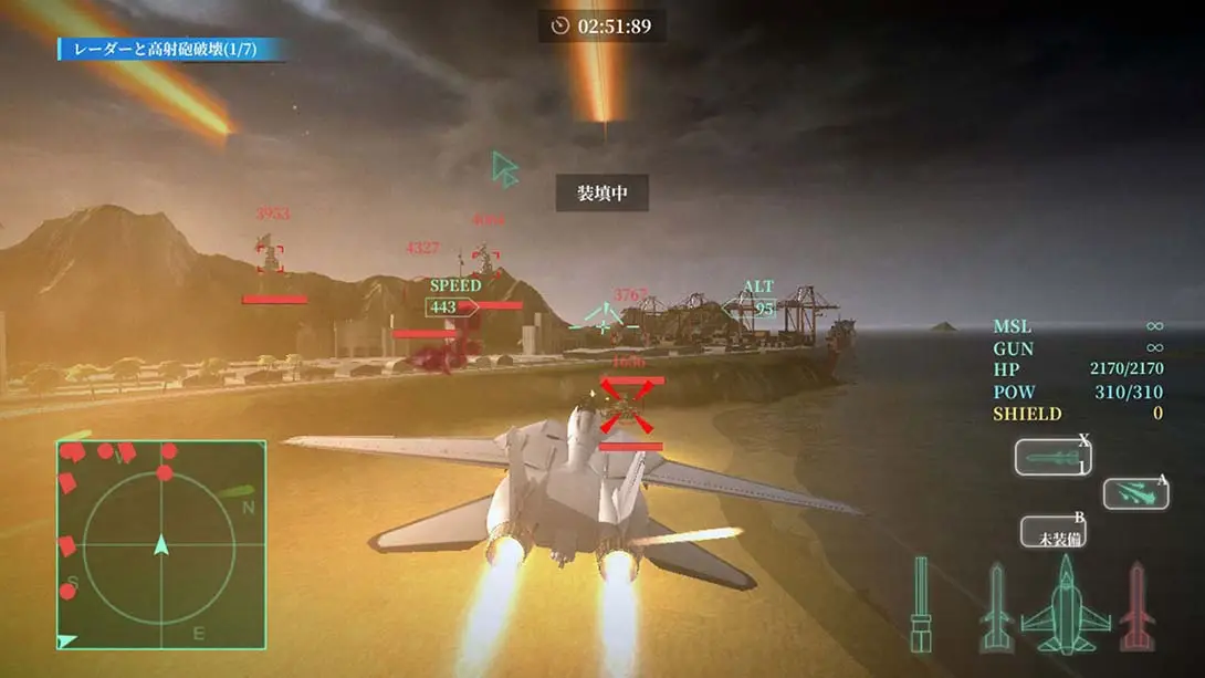 图片[2]-【日版】蓝天卫士 .Blue Guardians-游糖YoTeb