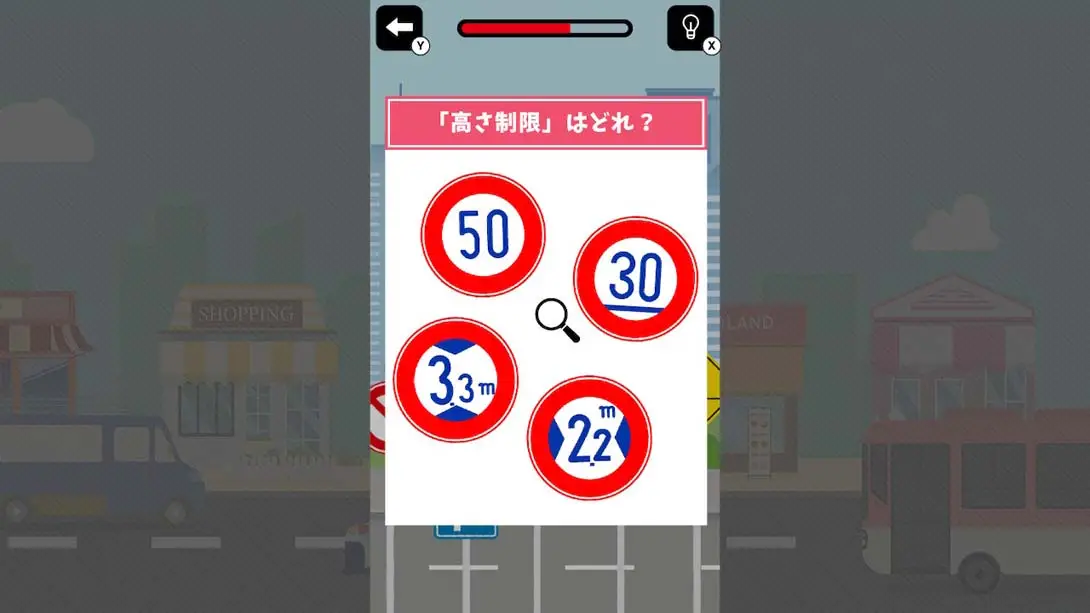 图片[1]-【日版】超级难题!路标竞猜 .超難問！標識クイズ-游糖YoTeb