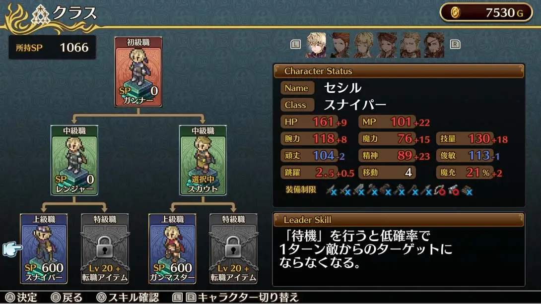 图片[5]-【日版】佣兵之翼：虚假的不死鸟.Mercenary Wings False Phoenix-游糖YoTeb