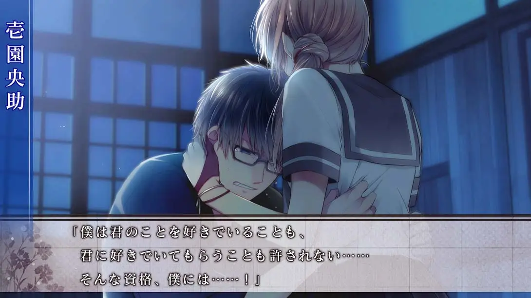 图片[2]-【日版】数乱digit for Nintendo Switch-游糖YoTeb