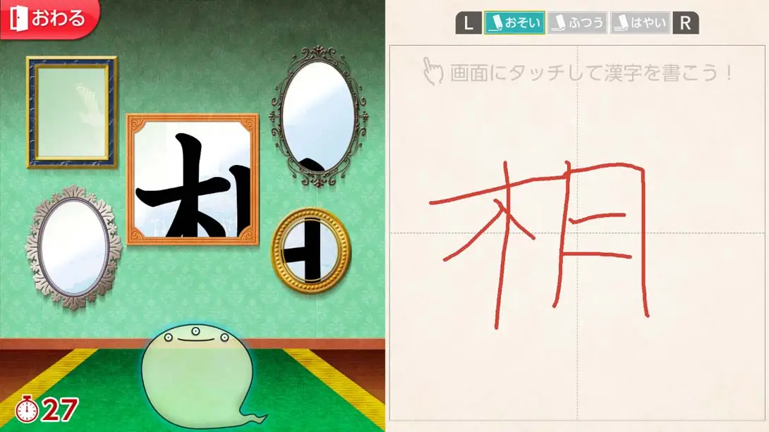 图片[2]-魔鬼挑战 汉字馆 小学3年级-游糖YoTeb