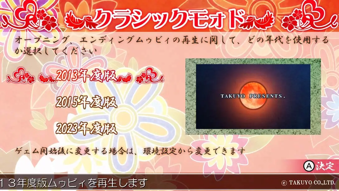 图片[1]-【日版】月影之锁 错乱偏执狂  .月影の鎖 ～錯乱パラノイア～-游糖YoTeb