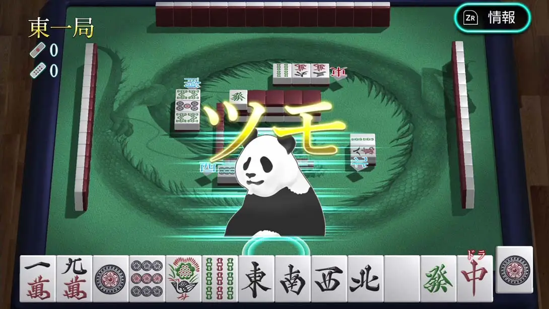 图片[1]-【日版】THE 麻将-游糖YoTeb