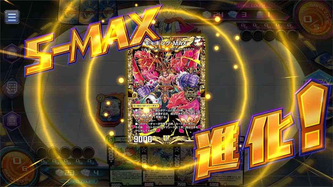 图片[2]-【日版】来玩决斗大师吧！2022 Lets play duema 2022 デュエマであそぼう！2022-游糖YoTeb