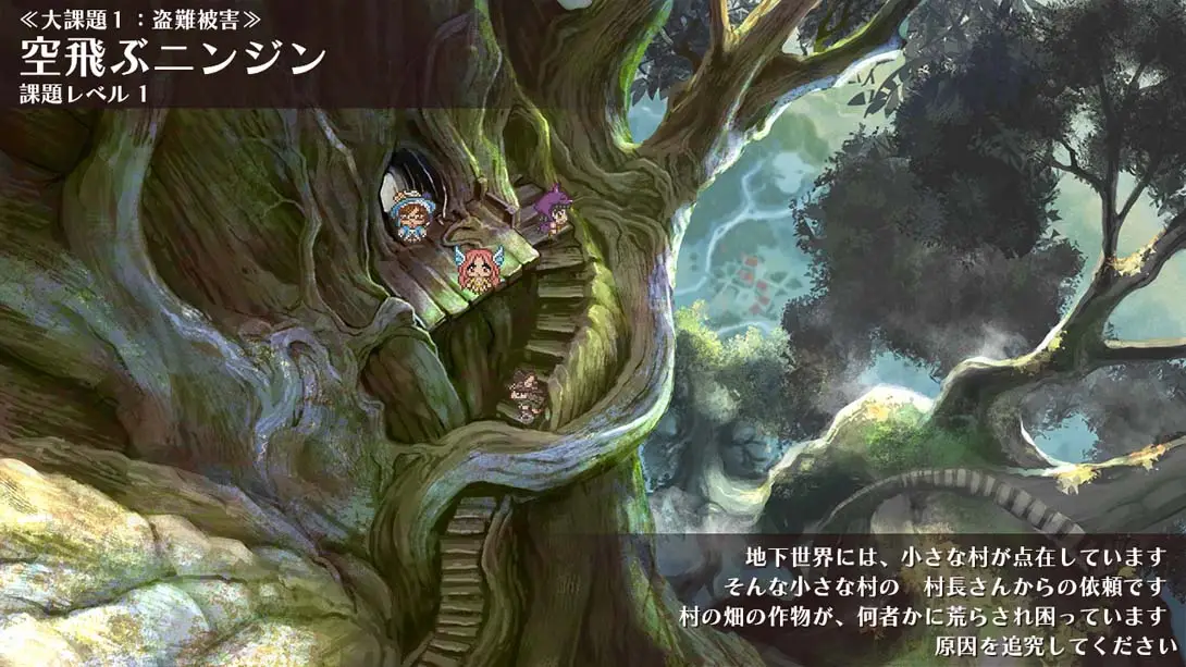 图片[3]-【日版】皇家霍尔波科学院 Royal Hole Poco Academy-游糖YoTeb