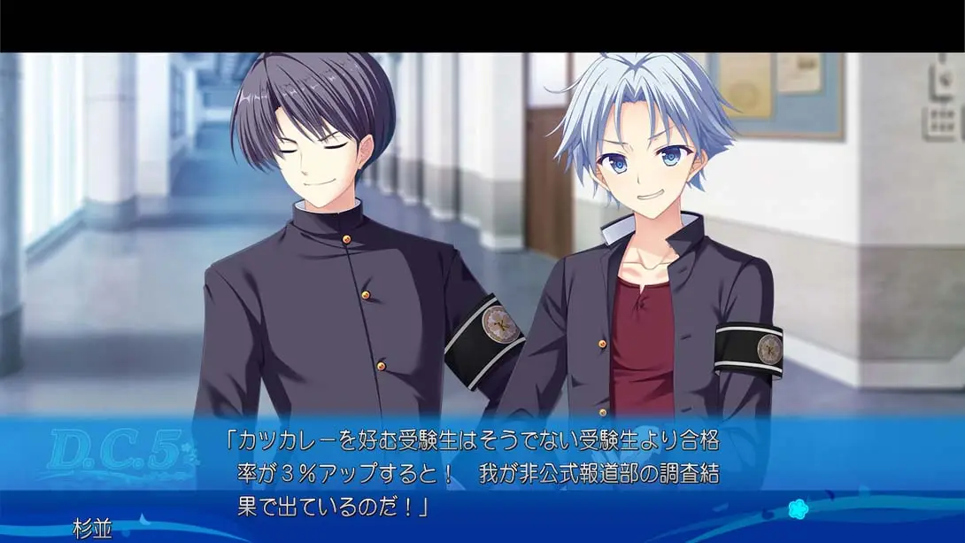 图片[5]-【日版】初音岛5 .D.C.5 ～ダ・カーポ5～-游糖YoTeb