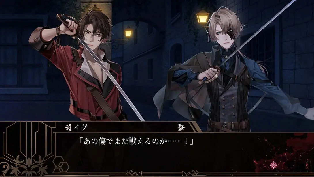 图片[6]-終遠のヴィルシュ -ErroR:salvation--游糖YoTeb