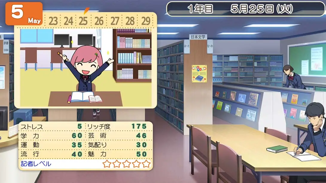 图片[3]-心跳回忆4 女生版 Tokimeki Memorial Girls Side 4th Heart-游糖YoTeb