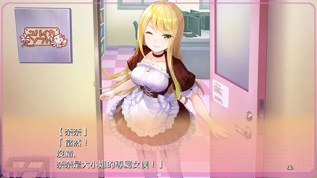 图片[5]-梦现Re：Master Yumeutsutsu Re:Master-游糖YoTeb