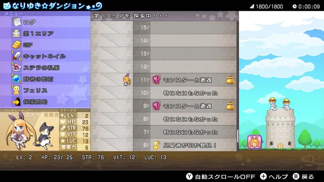 图片[6]-【日版】神次次元游戏海王星 Re;Birth3V世纪 .神次次元ゲイム ネプテューヌRe;Birth3 V CENTURY-游糖YoTeb