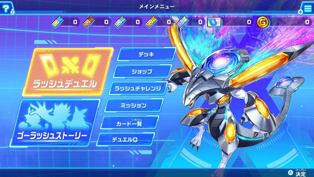 图片[4]-【日版】游戏王Rush Duel 最强大混战！！GO RUSH！！Yu-Gi-Oh Rush Duel Strongest Battle Royal!!-游糖YoTeb