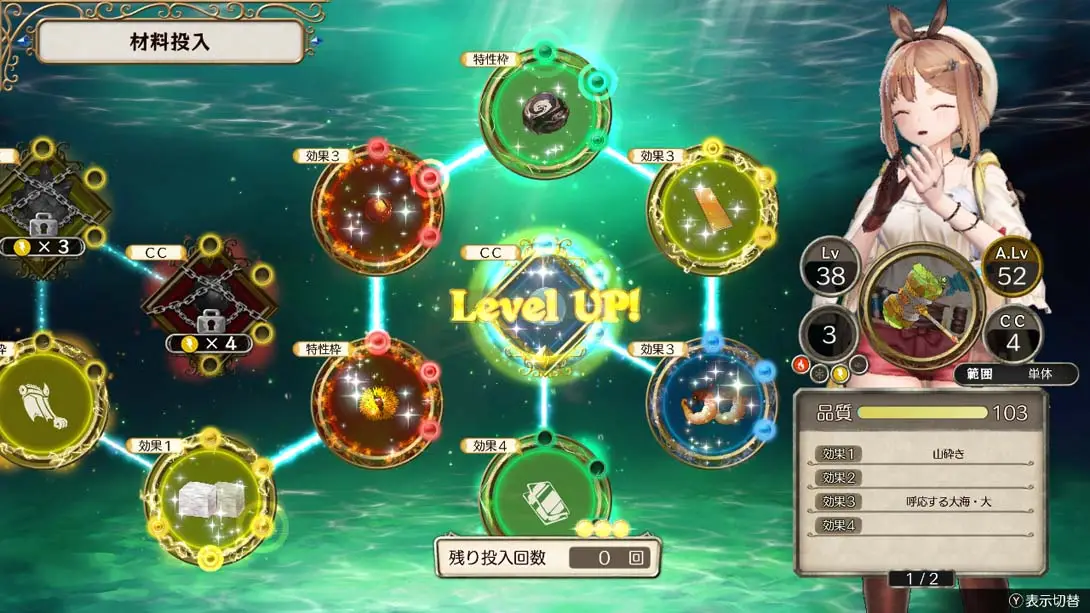 图片[1]-【日版】莱莎的炼金工房：常暗女王与秘密藏身处-游糖YoTeb