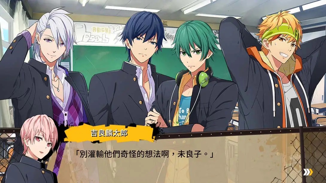 图片[3]-【港版】喧哗番长 乙女 2nd Rumble .Kenka Bancho Otome 2nd Rumble-游糖YoTeb