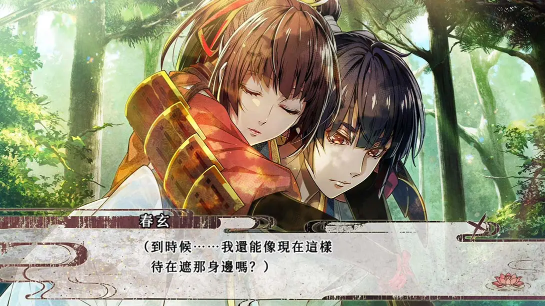 图片[2]-【港版】毘卢遮那战姬 ~源平飞花梦想 Birushana Rising Flower of Genpei-游糖YoTeb