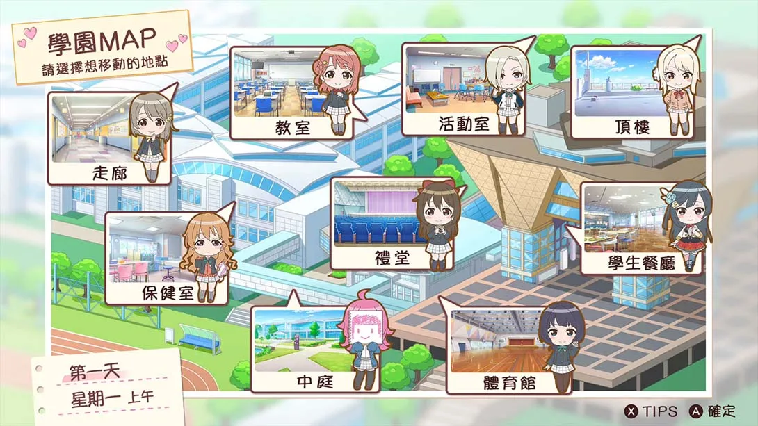 图片[2]-【港版】Love Live! 虹咲学园 学园偶像同好会 心动闪耀的未来地图 .Love Live! Nijigasaki High School Idol Club T-游糖YoTeb