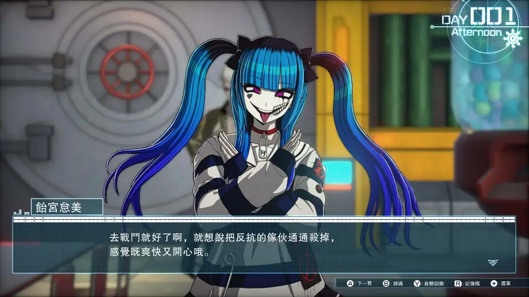 图片[6]-【港版】百日战纪-最终防卫学园- .The Hundred Line -Last Defense Academy--游糖YoTeb