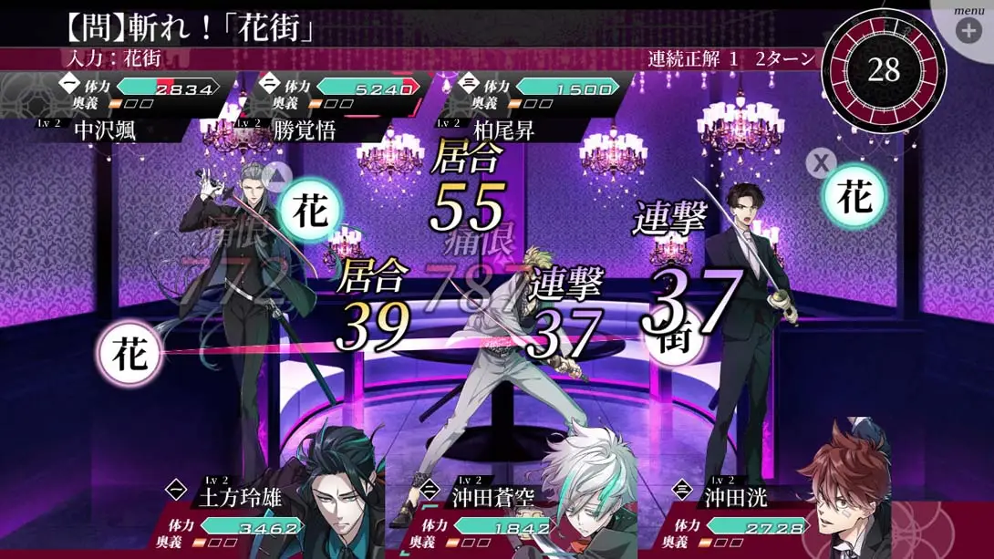 图片[3]-【日版】新宿羅生門 ―Rashomon of Shinjuku―-游糖YoTeb