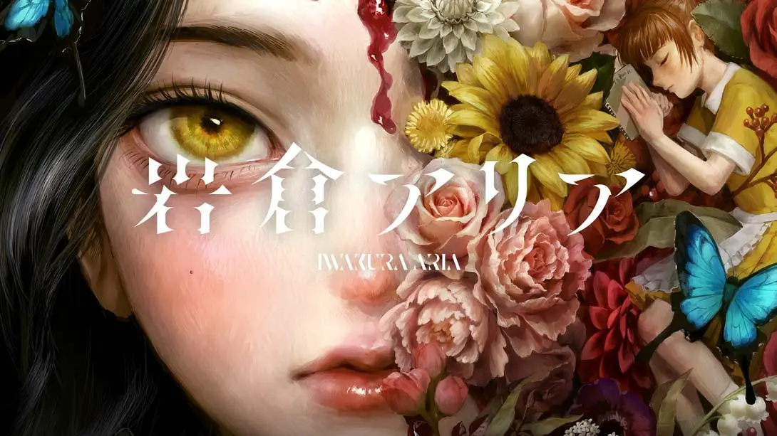 【日版】岩仓亚里亚 .岩倉アリア-游糖YoTeb