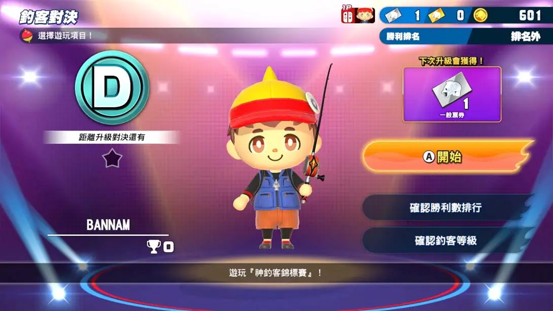 图片[6]-【港版】王牌钓手:欢钓水族馆 Ace Angler Fishing Spirits-游糖YoTeb