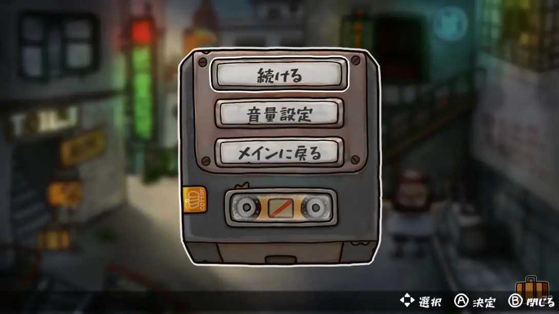 图片[3]-【日版】南瓜先生2九龙城寨 Mr. Pumpkin 2 Walls of Kowloon-游糖YoTeb