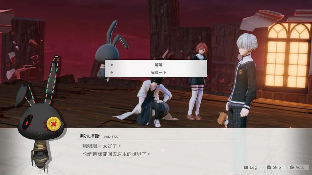 图片[2]-罪恶王权 Monark-游糖YoTeb