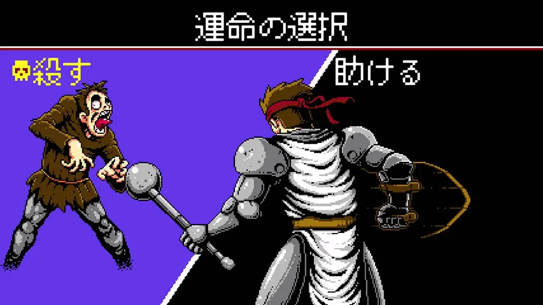 图片[2]-《地狱之魂 Infernax》1.01.011-游糖YoTeb