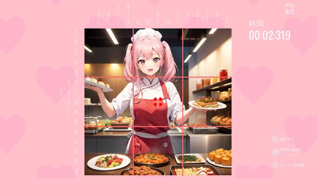 图片[2]-【日版】My Nonogram Waifu: Forbidden Love-游糖YoTeb