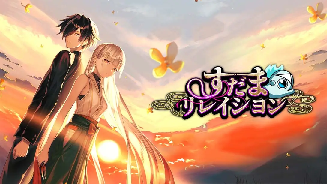 【日版】魑魅之缘 .すだまリレイシヨン-游糖YoTeb