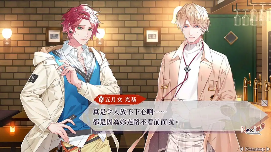 图片[3]-【港版】共鸣之吻 .SympathyKiss-游糖YoTeb