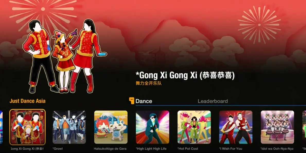 图片[3]-舞力全开 亚洲版  JUST DANCE ASIA【中文歌曲】-游糖YoTeb