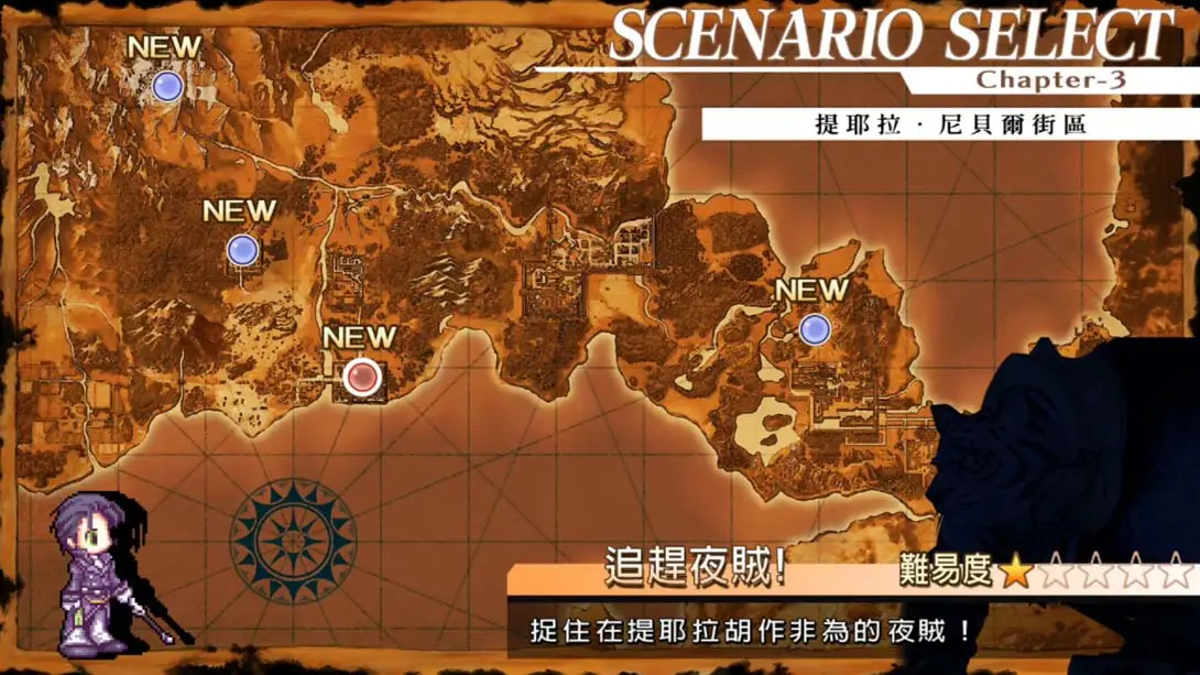 图片[5]-烈焰联盟 复刻版（1.0.0）金手指-游糖YoTeb