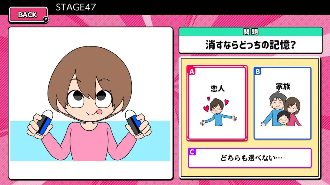 图片[1]-【日版】ヤバめな心理テスト-游糖YoTeb