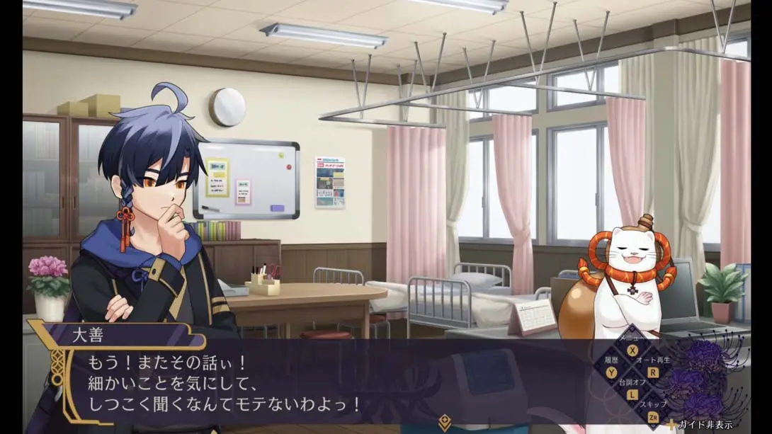 图片[3]-【日版】幽限御界堂探偵社 1章-游糖YoTeb