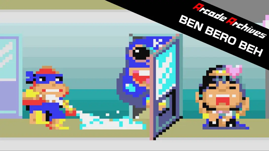 侠盗罗宾 Arcade Archives BEN BERO BEH-游糖YoTeb