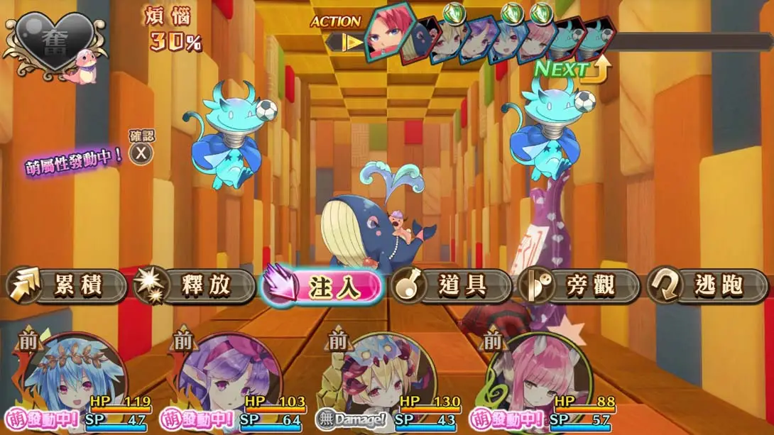 图片[2]-【港版】极限凸起 萌情水晶 H-游糖YoTeb