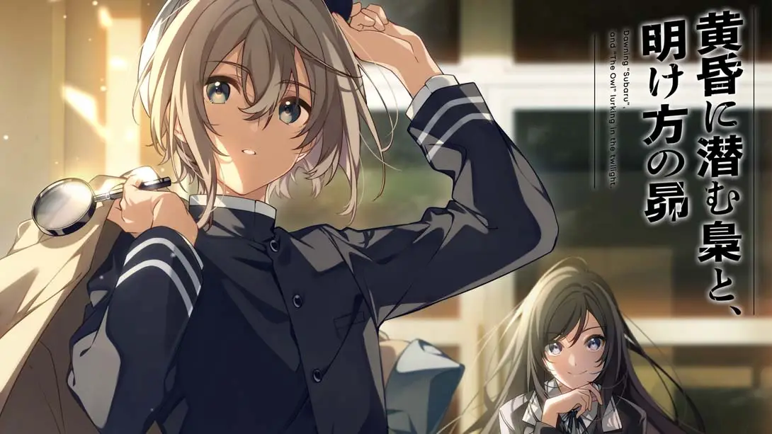 【日版】潜伏在黄昏的猫头鹰与拂晓的昴星 .The Owl Lurking in the Dusk and Subaru at Dawn-游糖YoTeb