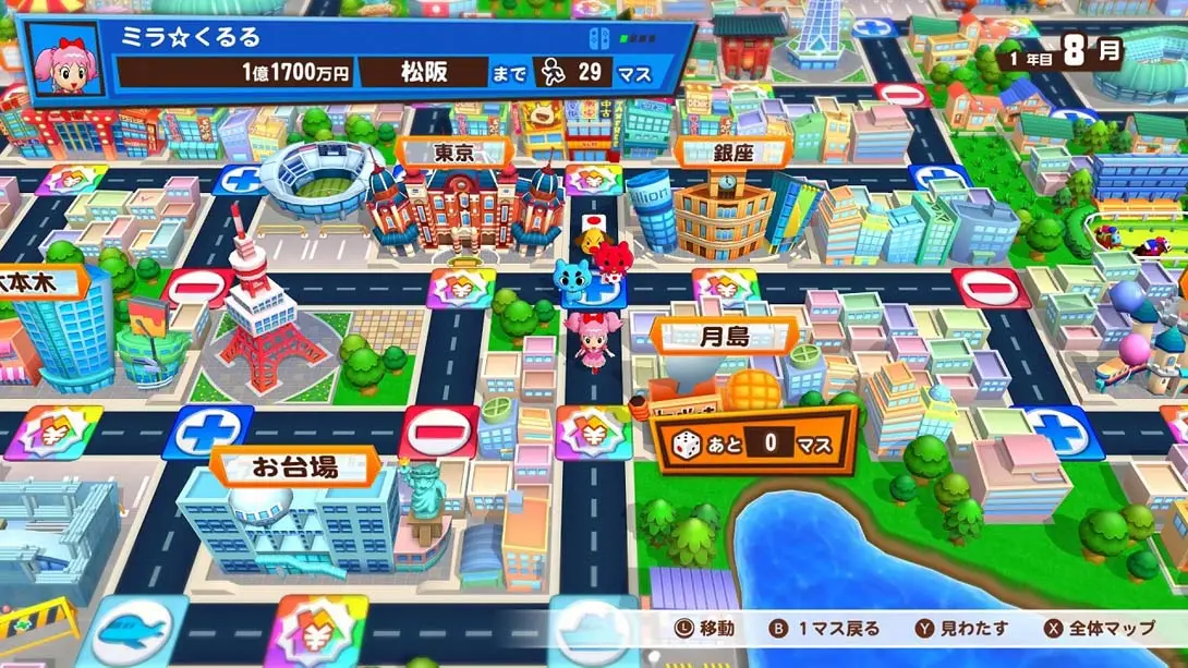 图片[3]-亿万富翁之路 Billion Road-游糖YoTeb